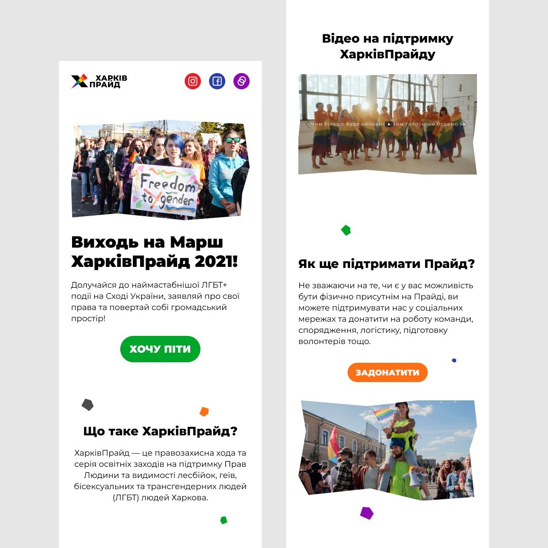 A landing page inviting people to join the March.