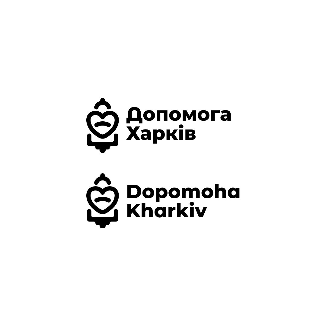 A logo contains a mark representing the Mirror Stream, a cultural sight of Kharkiv, Ukraine. The logo mark is made of different pieces, with a heart as the central symbol. Beside the mark is the name — Dopomoha Kharkiv.