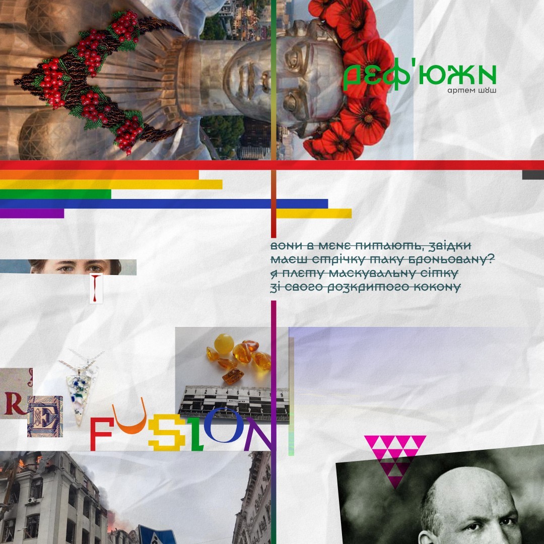 Collage of many historical pictures with contemporary overlays. The primary image — the steel statue of Mother Ukraine is overlayed with a flower head piece and a heavy Ukrainian necklace.