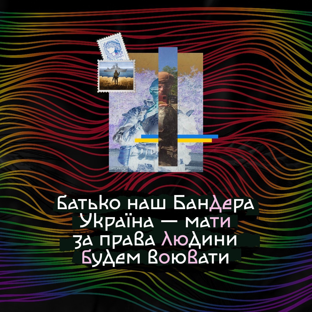 A collage of a photo of Ukrainian openly-queer soldier killed by russia, post stamps and rainbow lines.