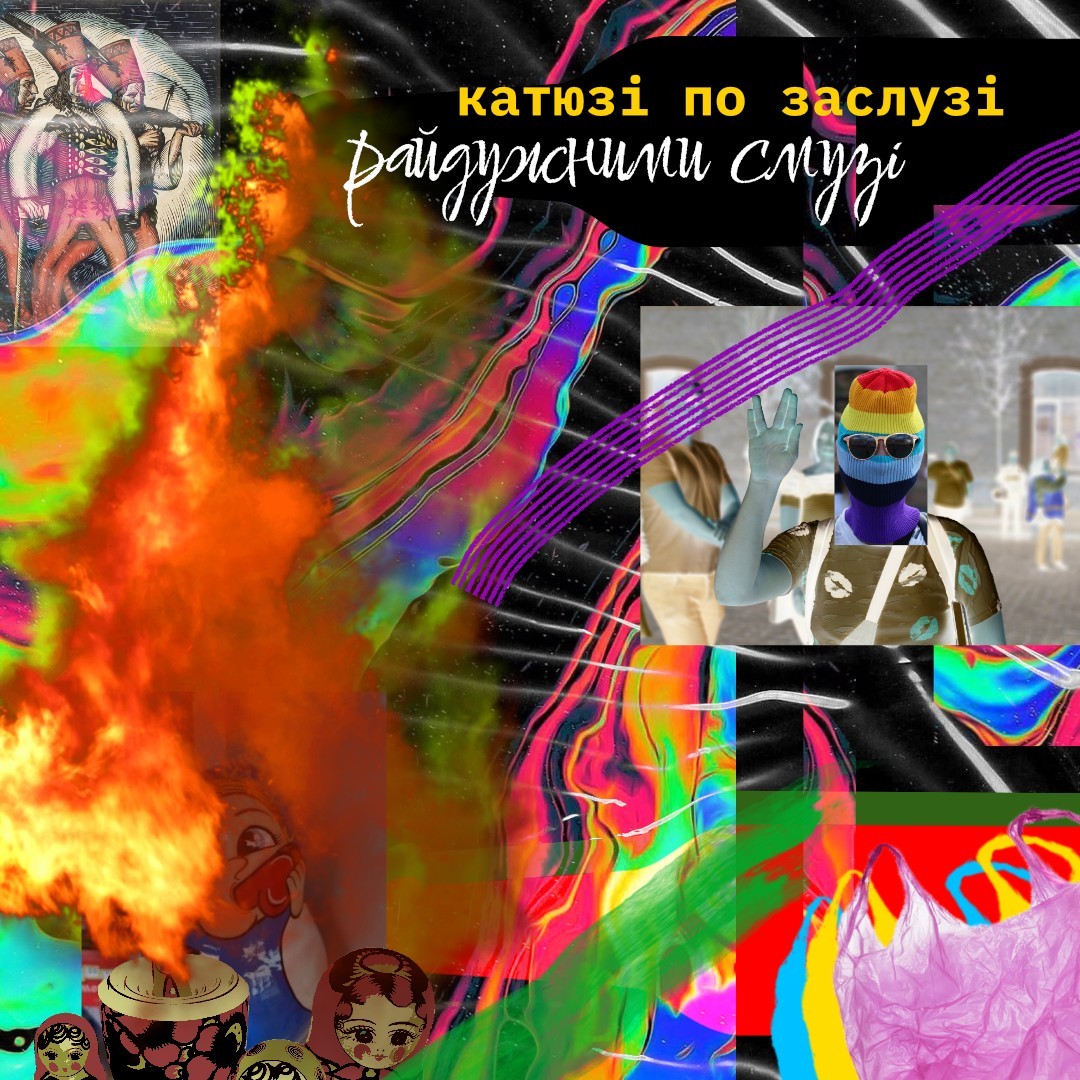 A collage with a woman in a rainbow balaklava, bottles, russian dolls, and the drawings of Ukrainian freedom fighters.